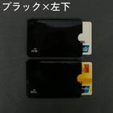 カードケース カード入れ スキミング防止 | PlusNao | 詳細画像11 