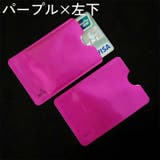 カードケース カード入れ スキミング防止 | PlusNao | 詳細画像12 