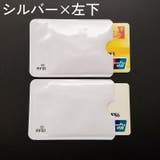 カードケース カード入れ スキミング防止 | PlusNao | 詳細画像14 