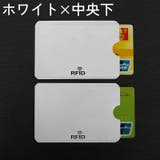 カードケース カード入れ スキミング防止 | PlusNao | 詳細画像2 