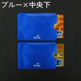 カードケース カード入れ スキミング防止 | PlusNao | 詳細画像4 