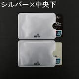 カードケース カード入れ スキミング防止 | PlusNao | 詳細画像6 