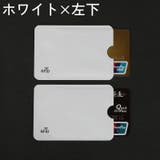 カードケース カード入れ スキミング防止 | PlusNao | 詳細画像7 