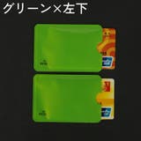 カードケース カード入れ スキミング防止 | PlusNao | 詳細画像9 