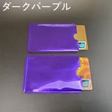カードケース カード入れ スキミング防止 | PlusNao | 詳細画像10 