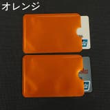 カードケース カード入れ スキミング防止 | PlusNao | 詳細画像3 