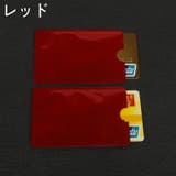 カードケース カード入れ スキミング防止 | PlusNao | 詳細画像4 