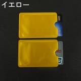 カードケース カード入れ スキミング防止 | PlusNao | 詳細画像5 