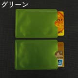 カードケース カード入れ スキミング防止 | PlusNao | 詳細画像6 