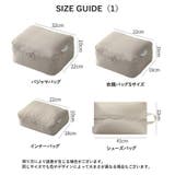 圧縮トラベルポーチ 6個セット 圧縮袋 | PlusNao | 詳細画像18 