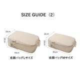 圧縮トラベルポーチ 6個セット 圧縮袋 | PlusNao | 詳細画像19 