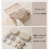 圧縮トラベルポーチ 6個セット 圧縮袋 | PlusNao | 詳細画像7 