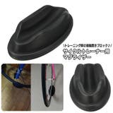 マグライザー サイクルトレーナー用 前輪置き | PlusNao | 詳細画像1 