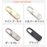 ファスナー 3個セット 引き手 | PlusNao | 詳細画像12