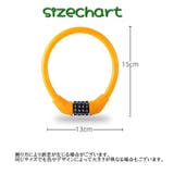 自転車用 ダイヤルロック ワイヤーロック | PlusNao | 詳細画像10 