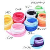 靴紐 靴ひも 平型 | PlusNao | 詳細画像15 