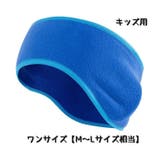 イヤーウォーマー 耳あて 耳当て | PlusNao | 詳細画像5