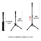 バッティングティー バッティングスタンド ティースタンド | PlusNao | 詳細画像15 