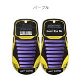 結ばない靴ひも 靴紐 シリコン製 | PlusNao | 詳細画像11 