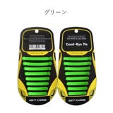 結ばない靴ひも 靴紐 シリコン製 | PlusNao | 詳細画像13 