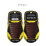 結ばない靴ひも 靴紐 シリコン製 | PlusNao | 詳細画像16 