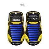 結ばない靴ひも 靴紐 シリコン製 | PlusNao | 詳細画像17 