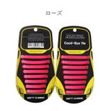 結ばない靴ひも 靴紐 シリコン製 | PlusNao | 詳細画像18 