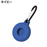 保護ケース カバー AirTag | PlusNao | 詳細画像11 