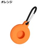 保護ケース カバー AirTag | PlusNao | 詳細画像13 