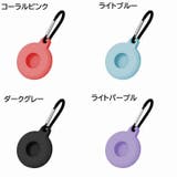 保護ケース カバー AirTag | PlusNao | 詳細画像17 