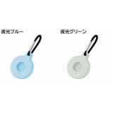 保護ケース カバー AirTag | PlusNao | 詳細画像18 