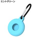 保護ケース カバー AirTag | PlusNao | 詳細画像7 