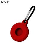保護ケース カバー AirTag | PlusNao | 詳細画像8 