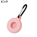 保護ケース カバー AirTag | PlusNao | 詳細画像9 
