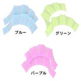 水かき フィンガー 指 | PlusNao | 詳細画像11 