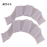 水かき フィンガー 指 | PlusNao | 詳細画像12 