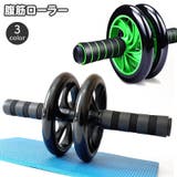 腹筋ローラー 腹筋トレーニング器具 トレーニンググッズ | PlusNao | 詳細画像1