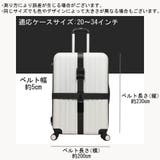 スーツケースベルト キャリーケースベルト 旅行用品 | PlusNao | 詳細画像11