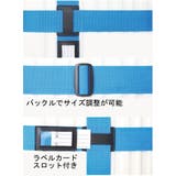 スーツケースベルト キャリーケースベルト 旅行用品 | PlusNao | 詳細画像7