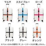 スーツケースベルト キャリーケースベルト 旅行用品 | PlusNao | 詳細画像9