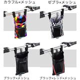 フロントバッグ 自転車用 ハンドルバーバッグ | PlusNao | 詳細画像13 