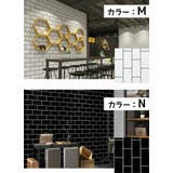 壁紙シール 2枚セット キッチンシート | PlusNao | 詳細画像10 