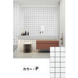 壁紙シール 2枚セット キッチンシート | PlusNao | 詳細画像12 