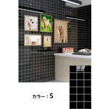 壁紙シール 2枚セット キッチンシート | PlusNao | 詳細画像15 