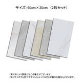 壁紙シール 2枚セット キッチンシート | PlusNao | 詳細画像19 