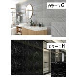 壁紙シール 2枚セット キッチンシート | PlusNao | 詳細画像6 