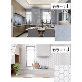 壁紙シール 2枚セット キッチンシート | PlusNao | 詳細画像7 