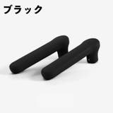 ドアノブカバー 同色2個セット グリップクッション | PlusNao | 詳細画像11