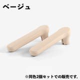 ドアノブカバー 同色2個セット グリップクッション | PlusNao | 詳細画像7