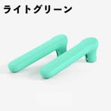 ドアノブカバー 同色2個セット グリップクッション | PlusNao | 詳細画像8